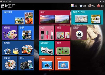 圖片工廠教程 輕松掌握?qǐng)D片打碼技巧，保護(hù)隱私安全