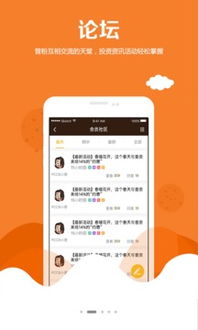 普資金服 互聯網信息服務平臺的便捷入口與安卓版下載指南