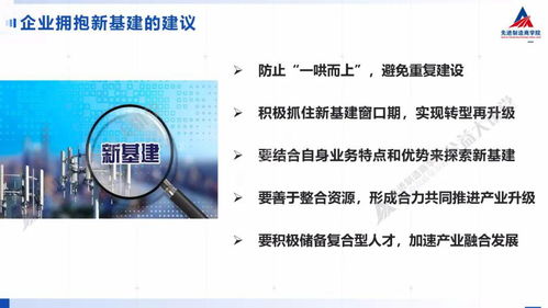 裝備制造企業如何借助互聯網信息服務實現數字化精準運維